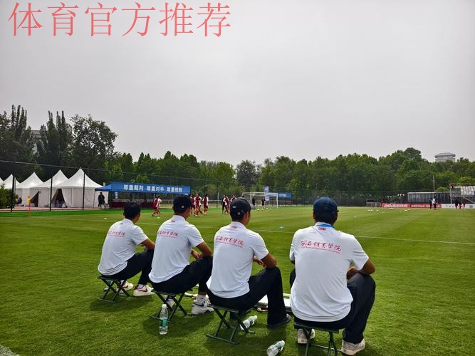 中国足球协会“梦想中国”社会责任项目入选2021全民健身志愿服务项目库 中国足球协会“梦想中国”社会责任项目入选2021全民健身志愿服务项目库