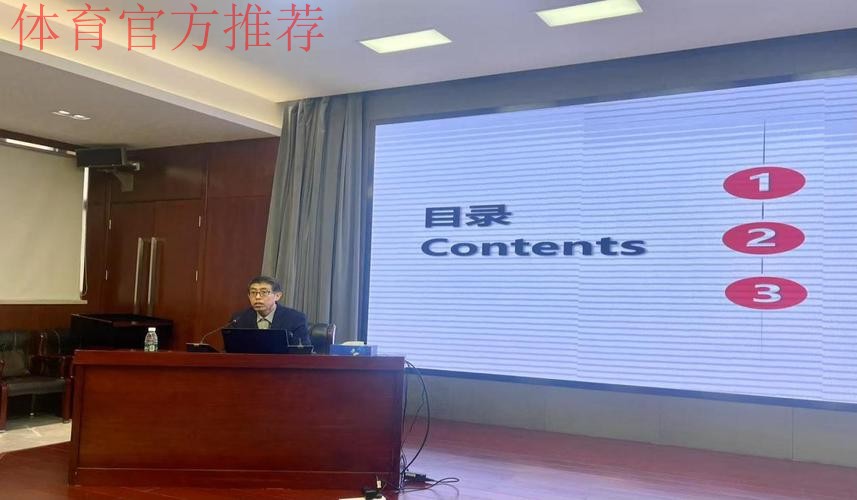 总局科研所举办学术交流会 总局科研所举办学术交流会