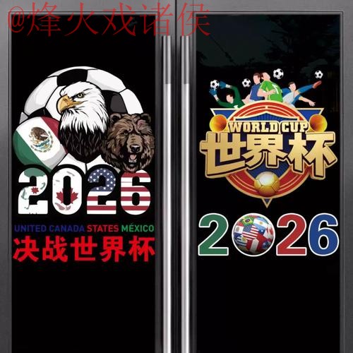 详细世界杯竞猜教程入口地址解析