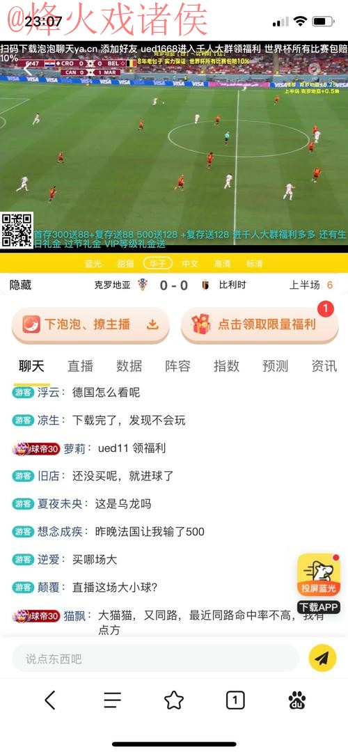最新版世界杯下注官网官方最新网址发布 最新版世界杯下注官网官方最新网址发布