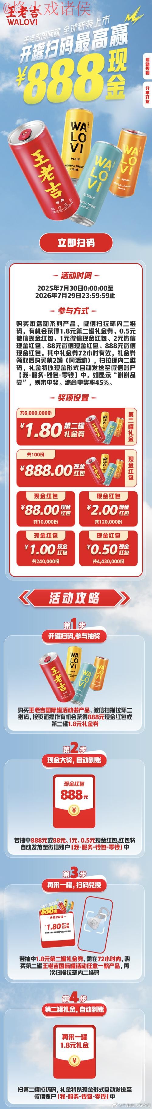 免费下载世界杯下注平台入口地址指南 免费下载世界杯下注平台入口地址指南
