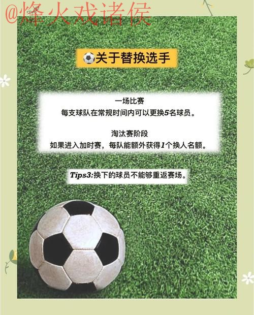2026世界杯买球推荐攻略指南 2026世界杯买球推荐攻略指南