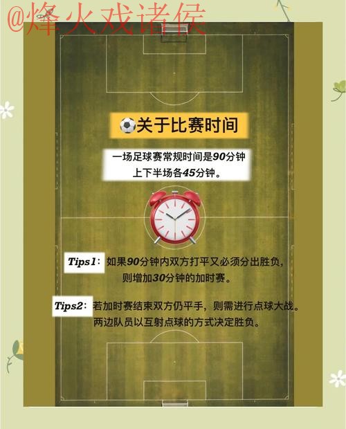 2026世界杯买球推荐攻略指南 2026世界杯买球推荐攻略指南