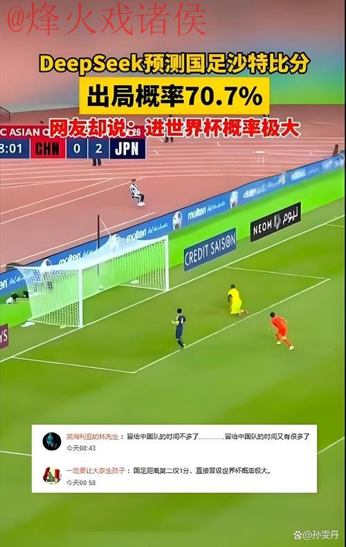 全面解析:世界杯盘口平台全站的奥秘 全面解析:世界杯盘口平台全站的奥秘
