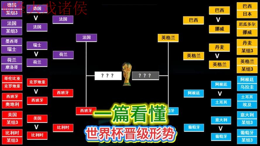 全面解析:世界杯盘口平台全站的奥秘 全面解析:世界杯盘口平台全站的奥秘