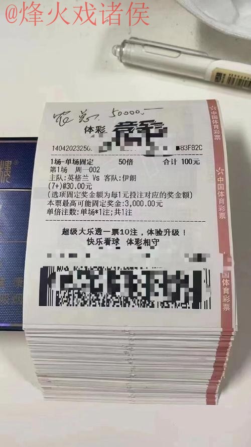 正规全站世界杯投注平台推荐 正规全站世界杯投注平台推荐